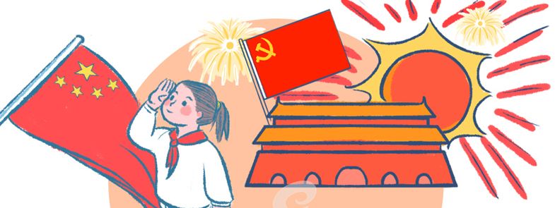 七月建黨，追夢百年