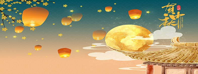 及至中秋滿，還勝別夜圓