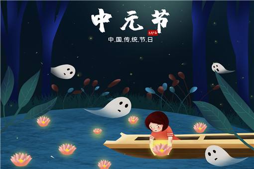 今朝道是中元節(jié)，天氣過于初伏時(shí)