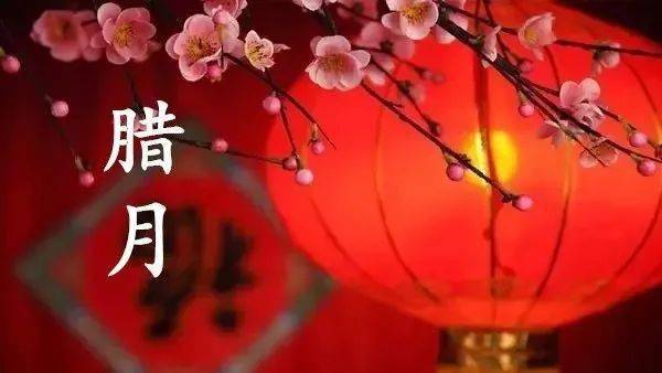 遠思秦云暮，歸心臘月春