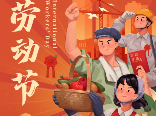 不問(wèn)收獲，只問(wèn)耕耘