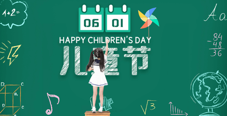 童趣滿滿，成長無限